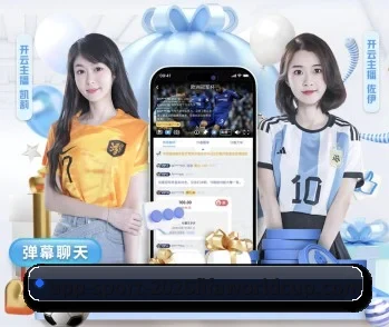 全球热门联赛即时比分